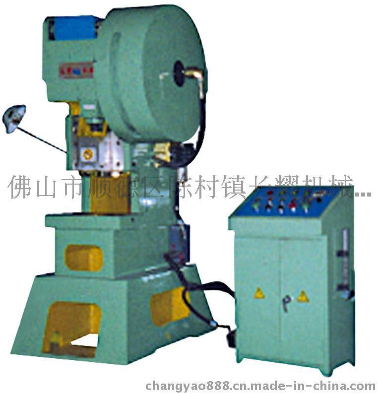 供应12T~80T高速冲床（摩擦制动器型） 冲孔、压轴可倾斜压力机